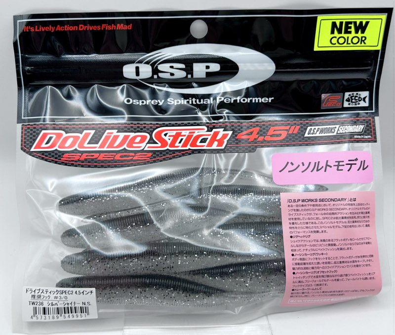 Dolive Stick Spec2 Non Salt 4.5inch Silver Shiner NS