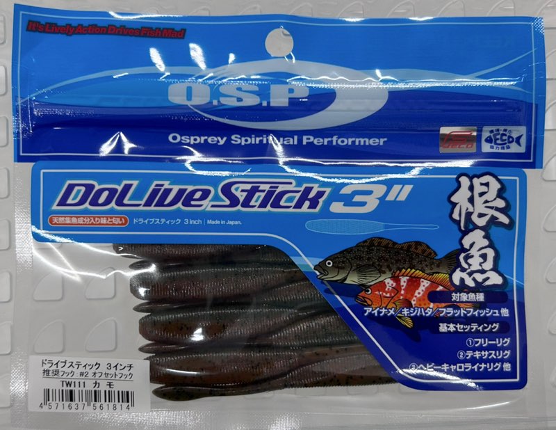 DoLive Stick SW 3inch Camo