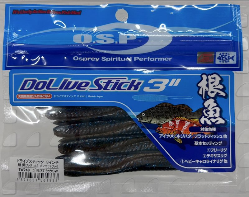 DoLive Stick SW 3inch Gorimiso Black SW