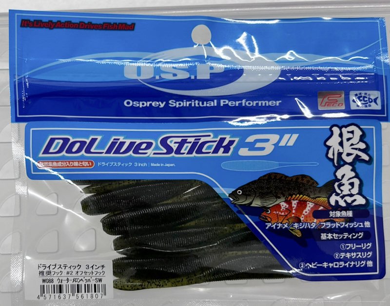 DoLive Stick SW 3inch Watermelon Pepper SW