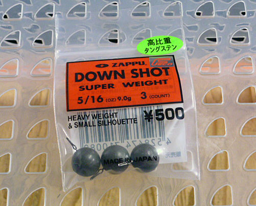 DOWN SHOT SUPER WEIGHT 5/16oz