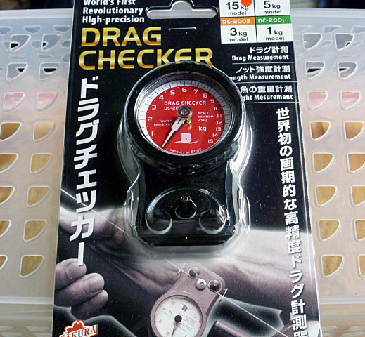 Bouz Drag Checker 15kg Red - Click Image to Close