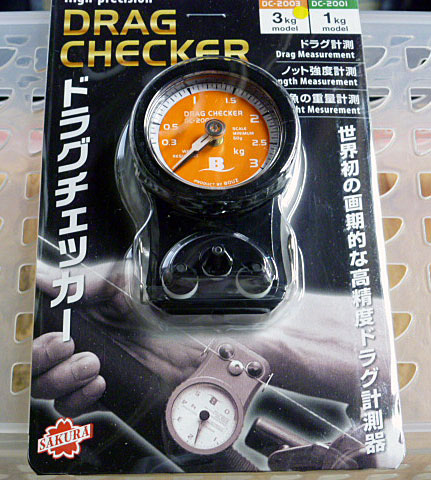 Bouz Drag Checker 3kg Orange - Click Image to Close