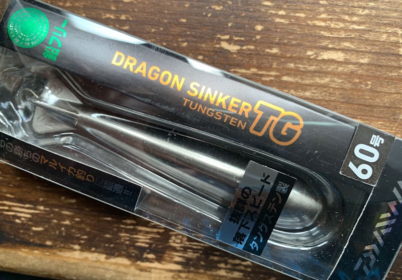 Dragon Sinker TG #60 [225g] - Click Image to Close