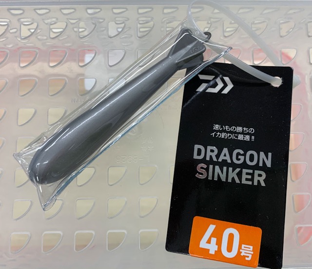 Dragon Sinker #40 [150g]