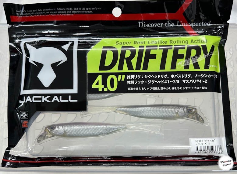 DRIFT FRY 4.0inch Deadly Bait - US$9.29 : SAMURAI TACKLE -The best fishing  tackle