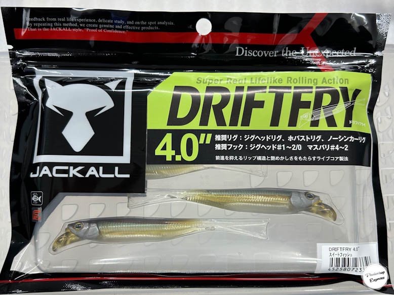 DRIFT FRY 4.0inch Sweet Fish - Click Image to Close