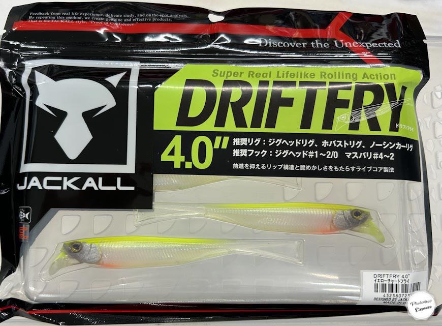 DRIFT FRY 4.0inch Yellow Chart Fry - Click Image to Close