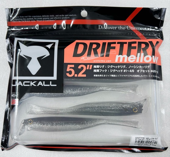 DRIFT FRY 5.2inch Mellow Dark Thunder Clear Silver - Click Image to Close