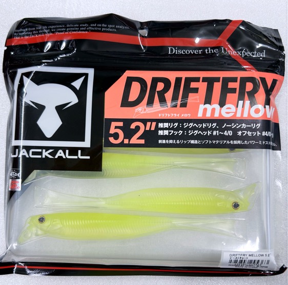 DRIFT FRY 5.2inch Mellow Ghost Chart - Click Image to Close