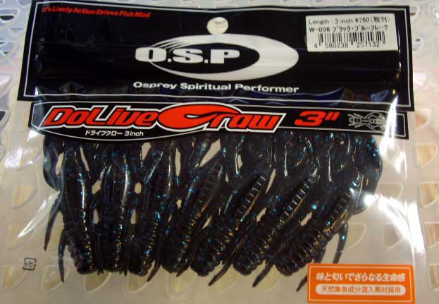 DoLive Craw 3inch Black Blue Flake - Click Image to Close