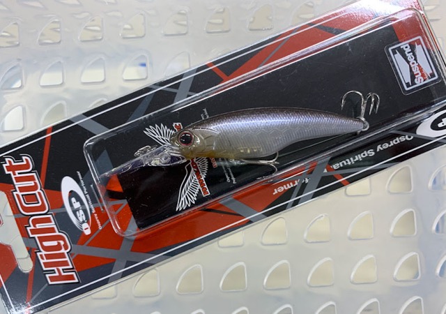 High Cut SP Cinnamon Pearl Shad - Click Image to Close