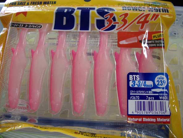 BTS 3-3/4" 239: CP Pearl Glow Pink (Luminescent)