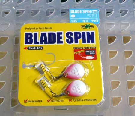 Brade Spin Round Brade Pearl Red - Click Image to Close