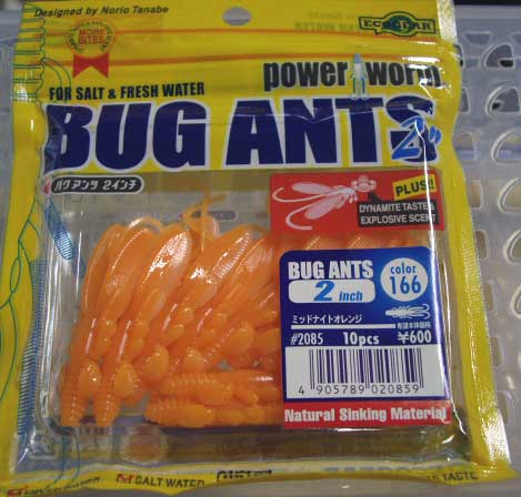 BUG ANTS 2inch 166:Midnight Orange