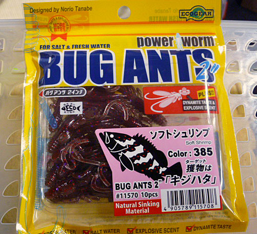 BUG ANTS 2inch 385:Soft SHrimp