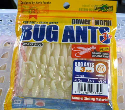BUG ANTS 3inch 010:Pearl Glow( Luminous Color ) - Click Image to Close