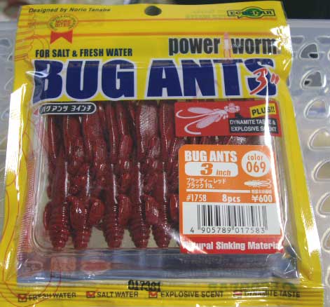 BUG ANTS 3inch 069:Blood Red - Black Flk. - Click Image to Close