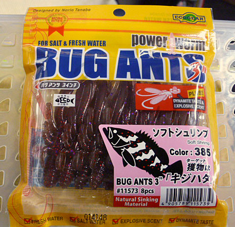 BUG ANTS 3inch 385:Soft Shrimp - Click Image to Close