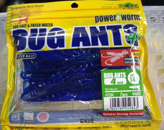 BUG ANTS 4inch 143:Tanabe Select