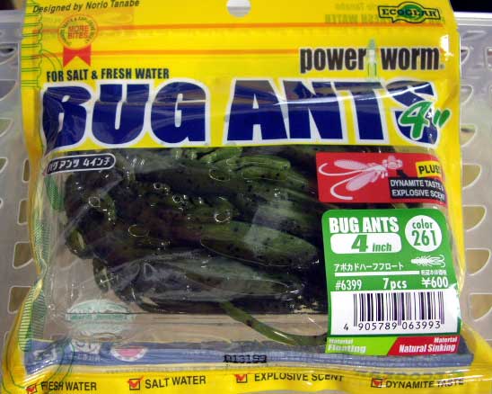 BUG ANTS 4inch 261:Avocado Half Float