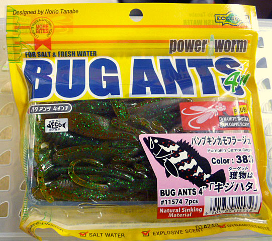 BUG ANTS 4inch 383:Pampkin Camofulage - Click Image to Close