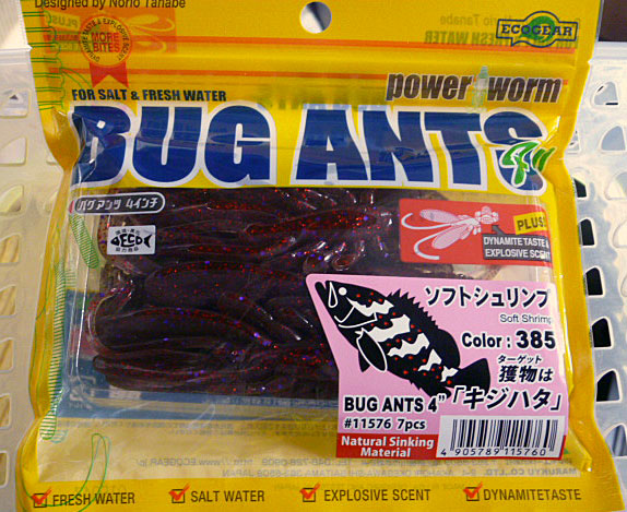 BUG ANTS 4inch 385:Soft Shrimp