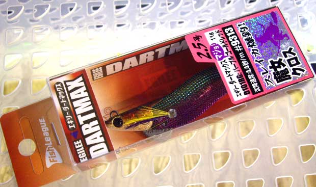 Dart Max #2.5 D101RG:Puple Witch Red Gold