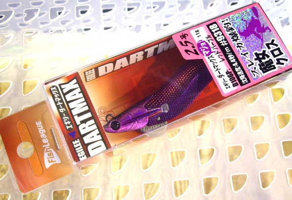 Dart Max #2.5 D106P:Red Witch Puple