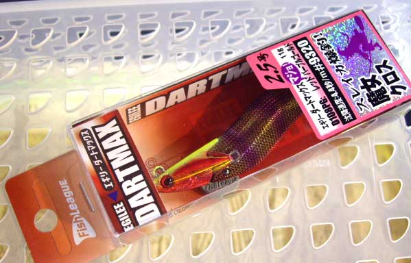 Dart Max #2.5 D108PG:Red Witch Puple Gold - Click Image to Close