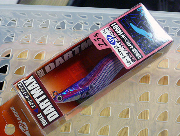 Dart Max #2.5 D202CR:Purple Border Crystal Red