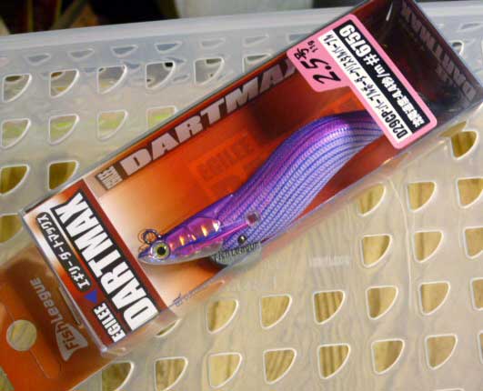 Dart Max #2.5 D29CP:Purple Border Crystal Purple