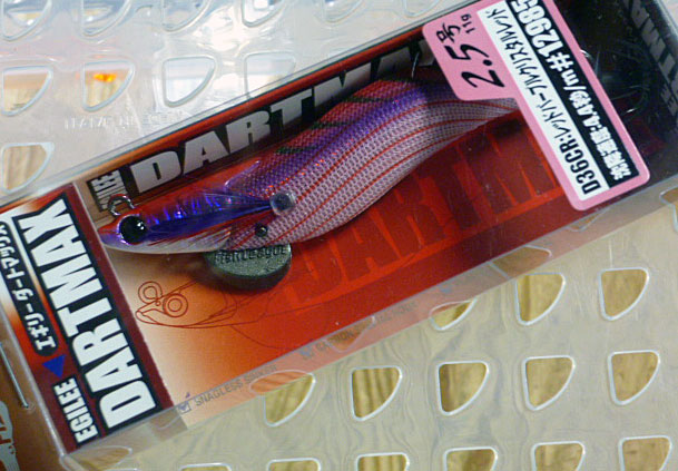 Dart Max #2.5 D36CR:Red Purple Crystal red