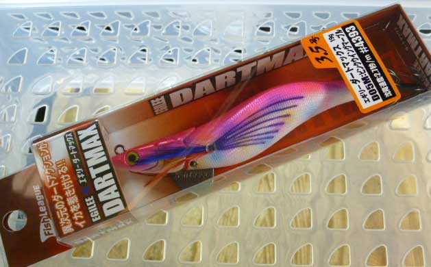 Dart Max #3.5 D05M:Pink Wing Marble - Click Image to Close