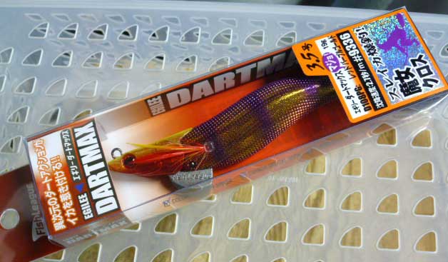 Dart Max #3.5 D108PG:Red Majyo Purple Gold