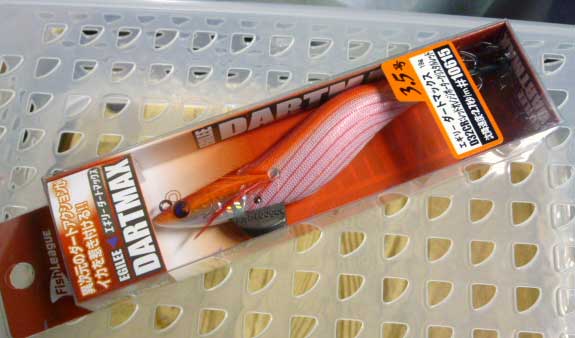 Dart Max #3.5 D32CR: Red Orange Border Crystal Red - Click Image to Close
