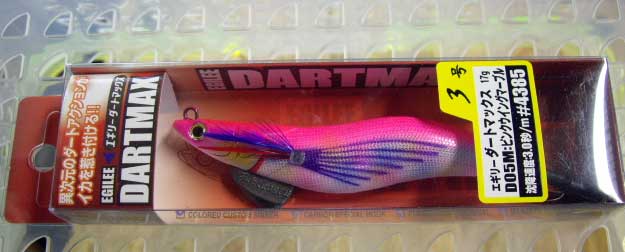 Dart Max #3 D05M: PINK WING MARBLE - Click Image to Close