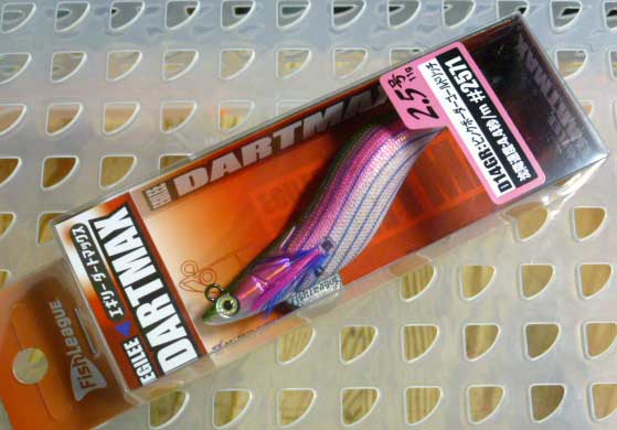 Dart Max #2.5 D14GR:Pink Border Gold Rich