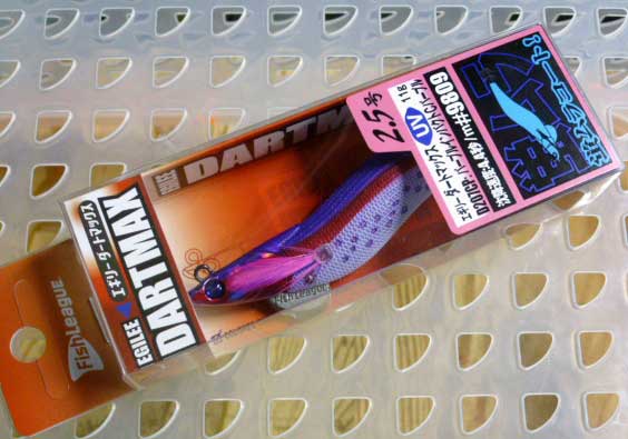 Dart Max #2.5 D207CP： Purple Impact Crystal Purple