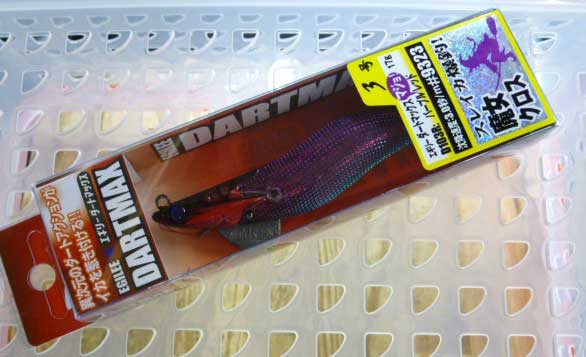 Dart Max #3 D103R:Puple Witch Red