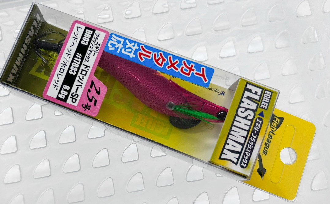Flash Max 2.5 Dropper SP #DR03 red Head Holo Red