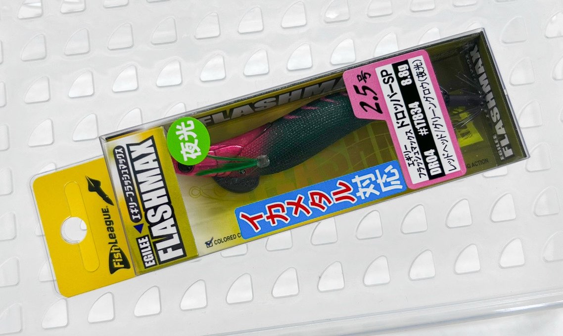 Flash Max 2.5 Dropper SP #DR04 Red Head Green Glow
