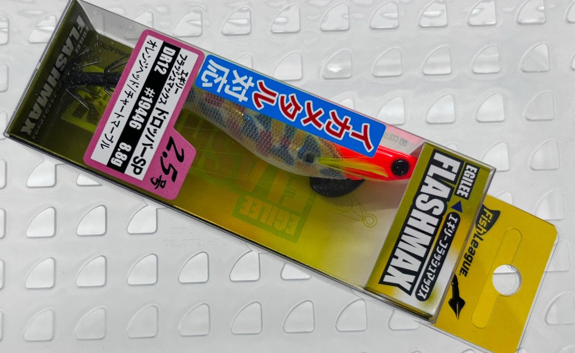 Flash Max 2.5 Dropper SP #DR12 Orange Head Chart Marble