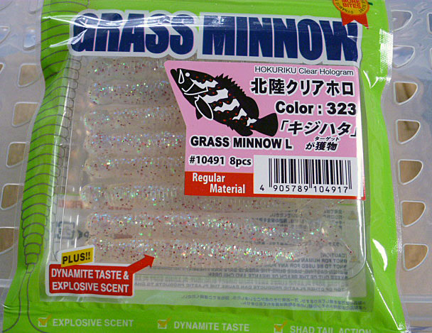 GRASS MINNOW-L 323:HOKURIKU Clear Hologram - Click Image to Close