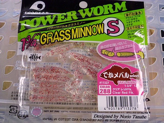 GRASS MINNOW-S 288: Clear Red Flake