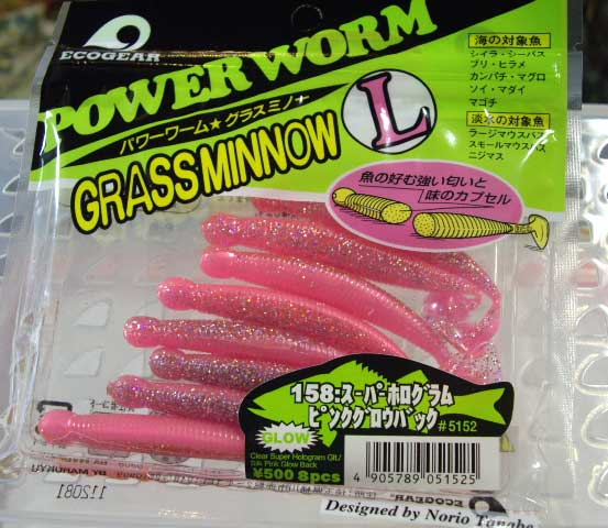 GRASS MINNOW-L 158: Super Hologram / Pink Glow