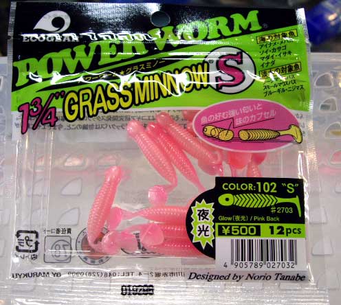 GRASS MINNOW-S 102: Glow (Luminous Color) / Pink Back