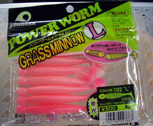 GRASS MINNOW-L 102: Glow(Luminous Color)/Pink Back