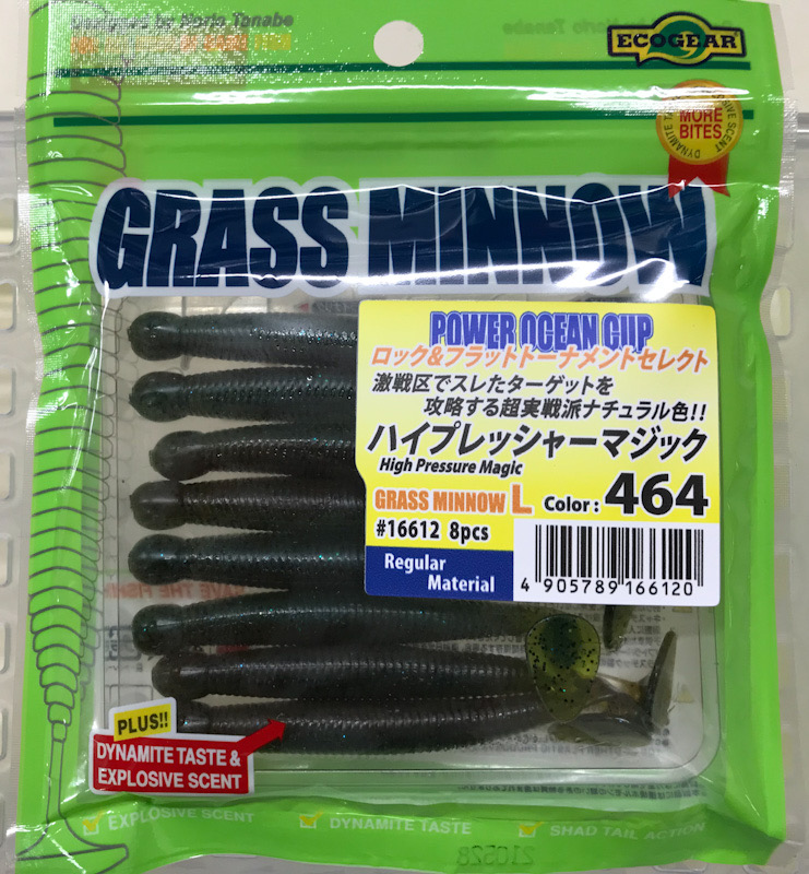 GRASS MINNOW-L 464:High pressure Magic