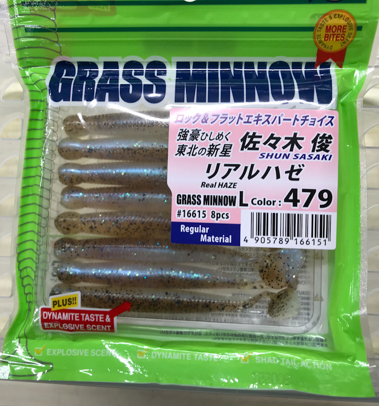 GRASS MINNOW-L 479:Real Haze